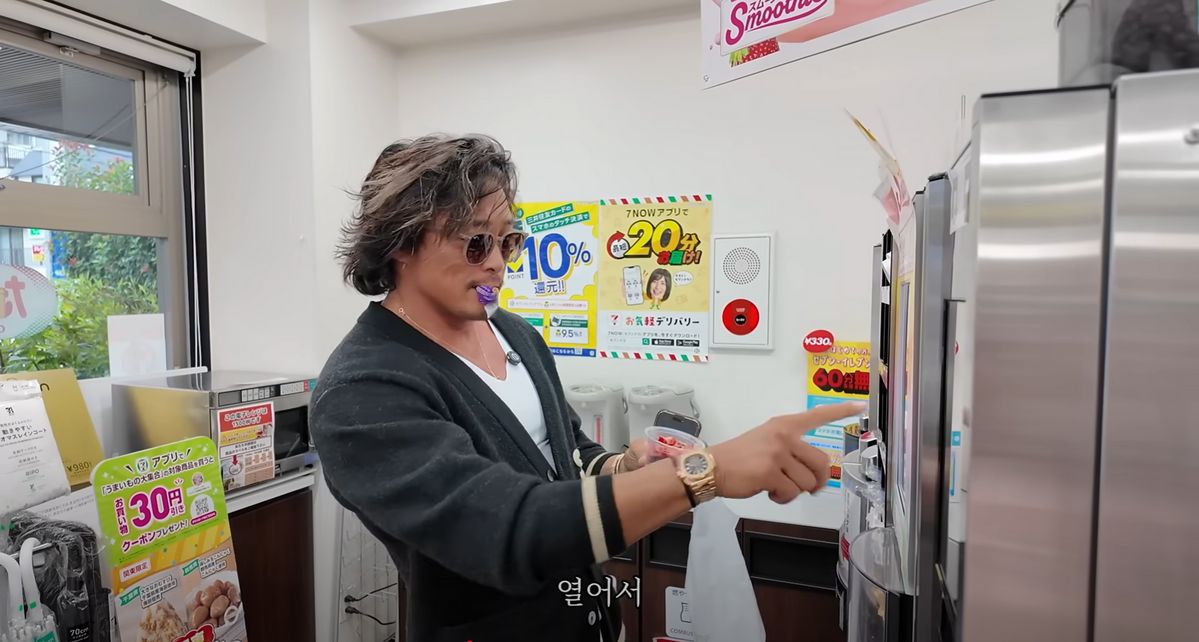 유튜브 추성훈 ChooSungHoon ‘아조씨의 여행’