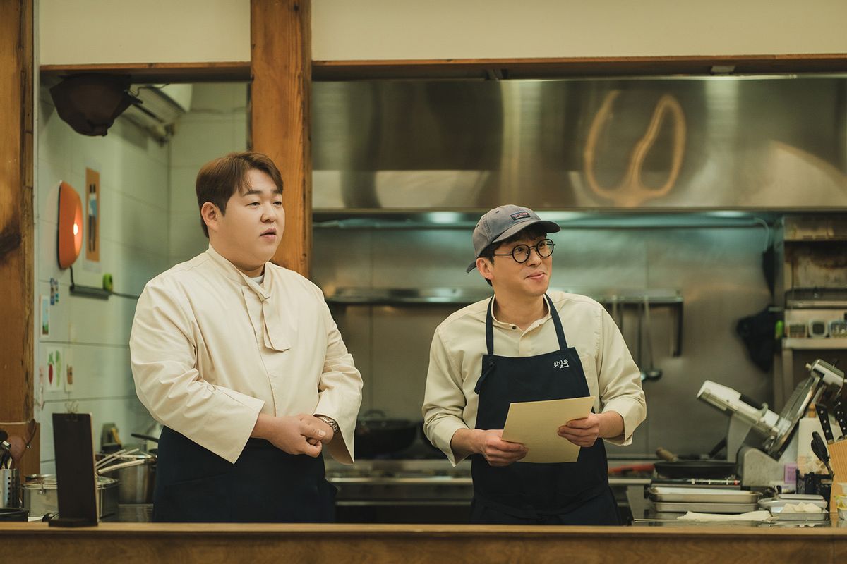 넷플릭스 예능 <주관식당> 스틸