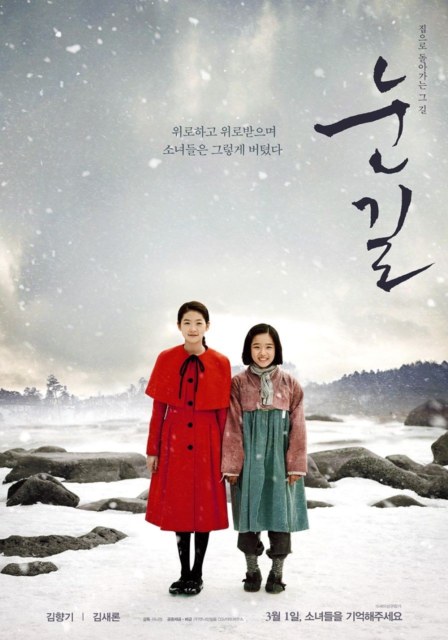 사진/네이버 영화샂