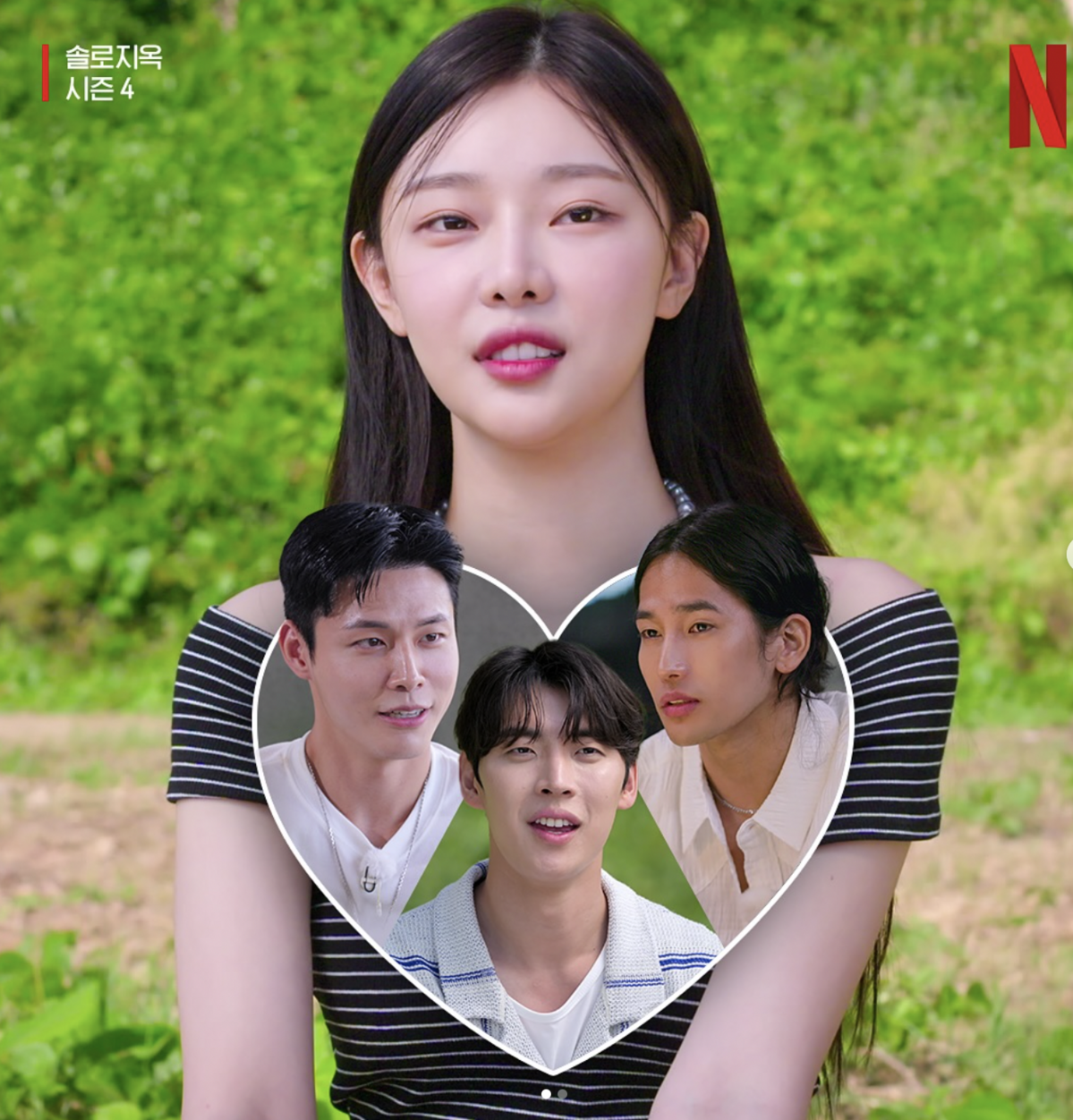 사진/ 넷플릭스 코리아
