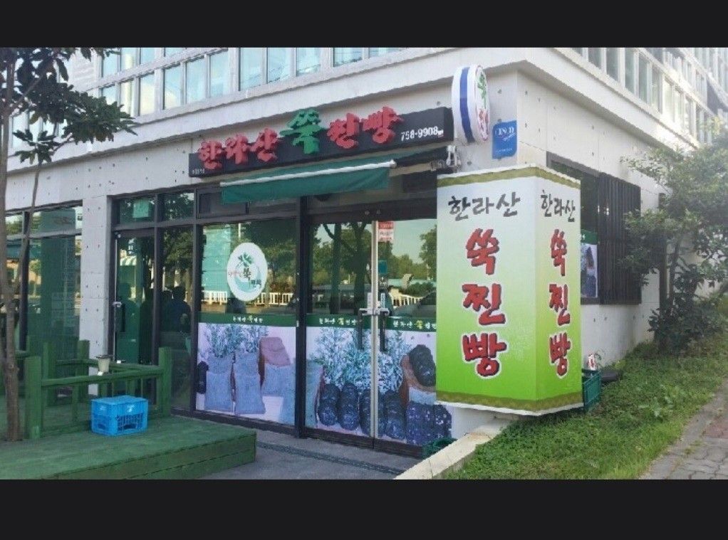 사진/ 업체 제공
