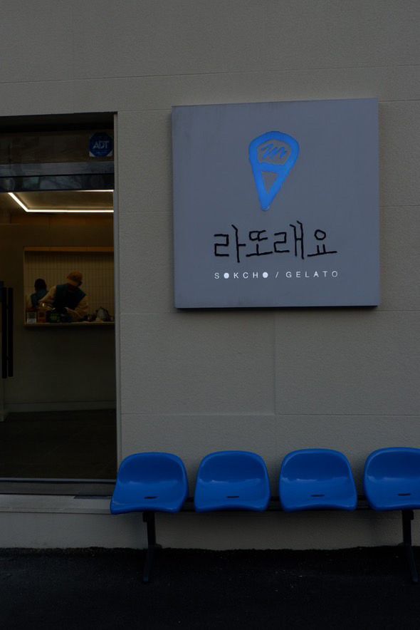 사진/ 업체 제공