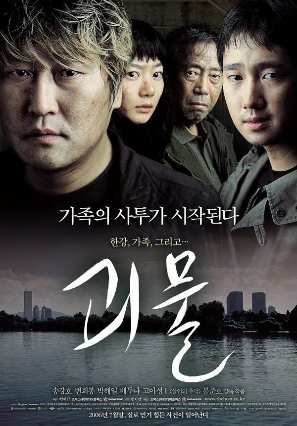사진/네이버 영화