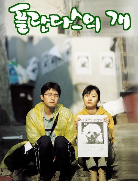 사진/우노필름 제공