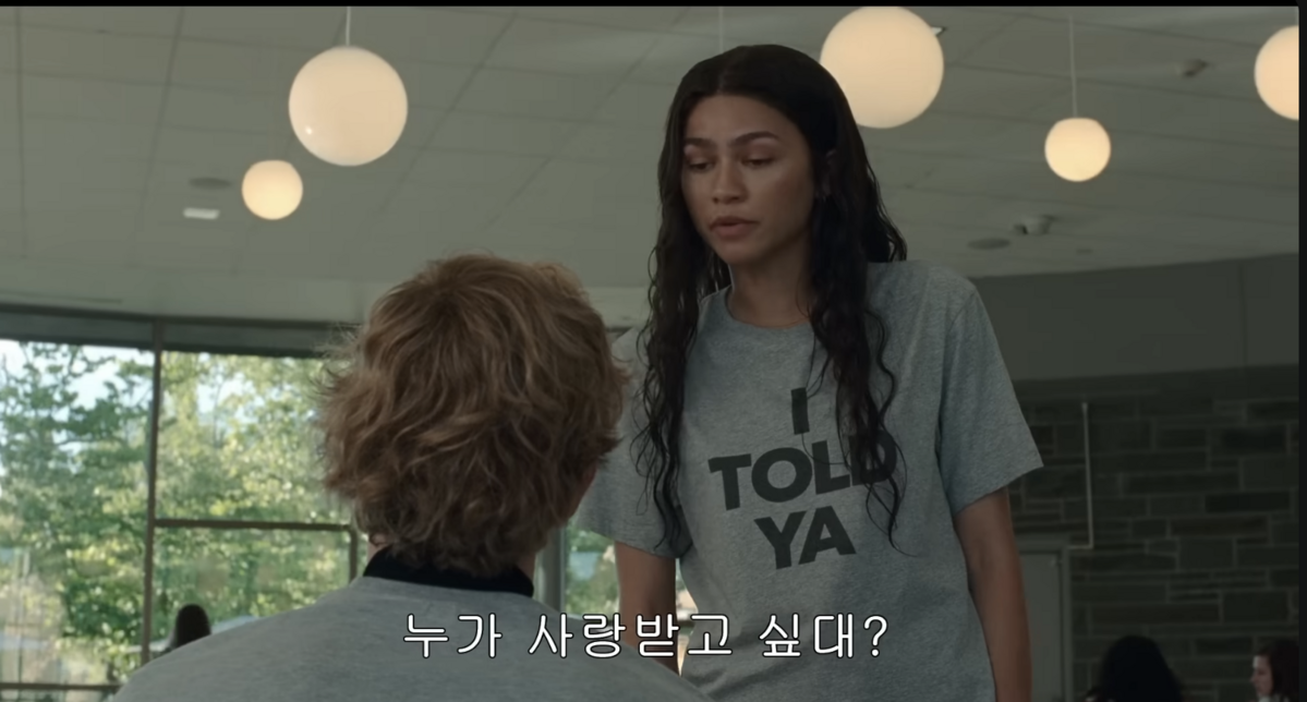 영화<챌린저스>