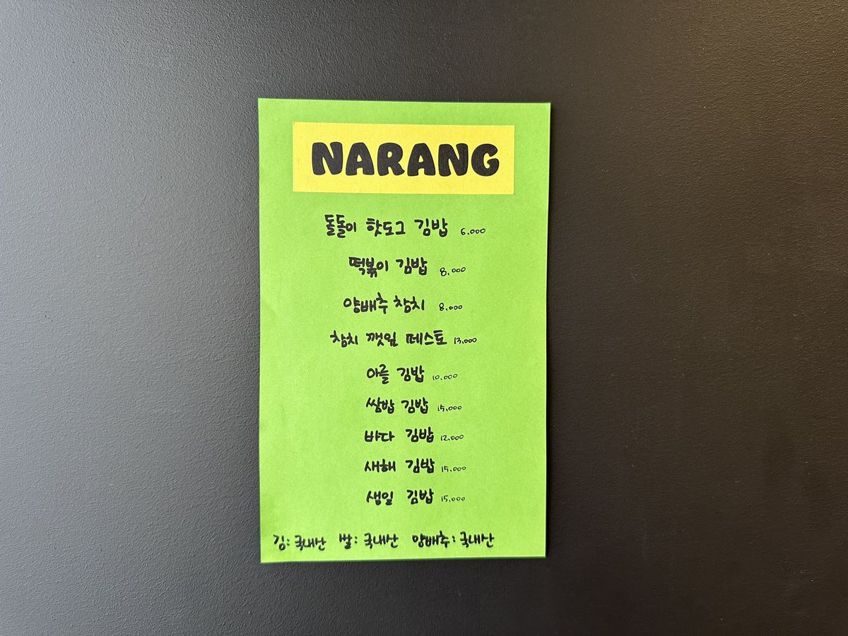 사진/ 업체 제공