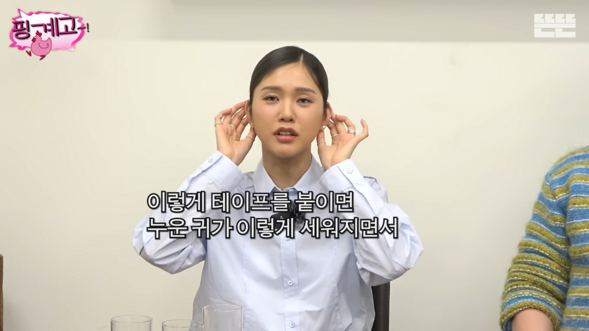 사진/ 핑계고 유튜브
