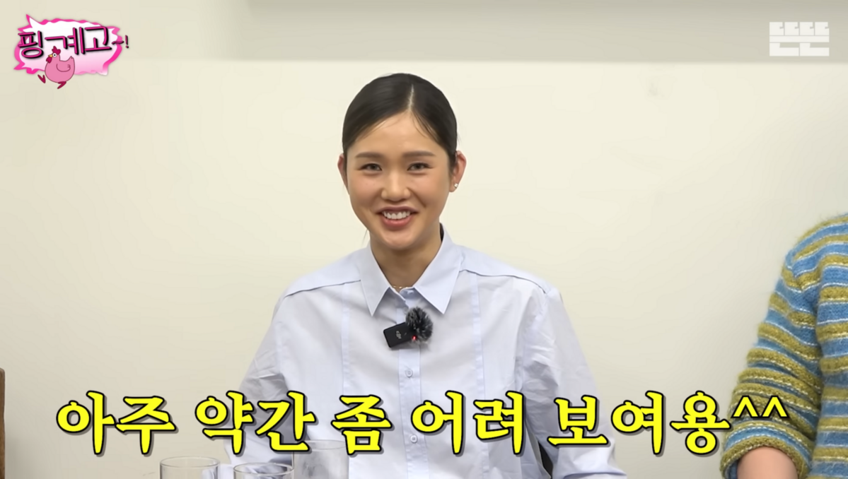 사진/ 핑계고 유튜브