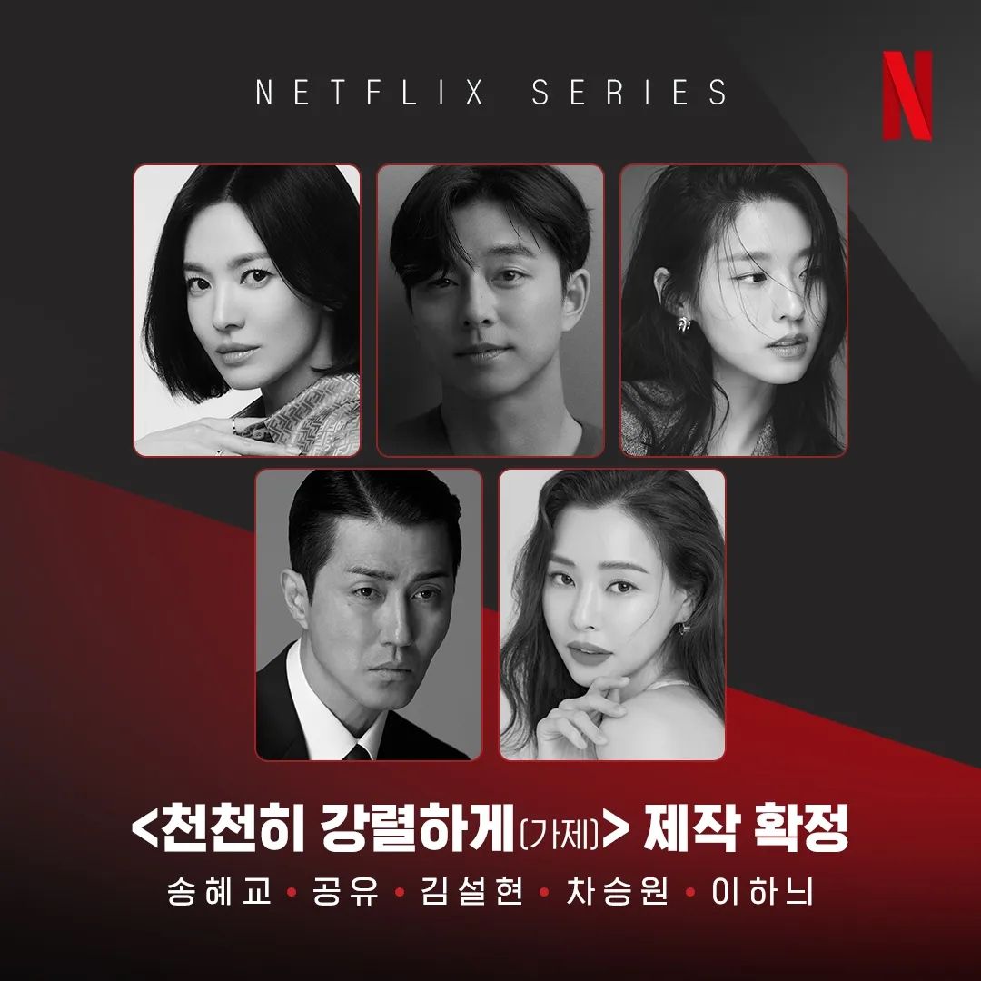 사진 / 넷플릭스