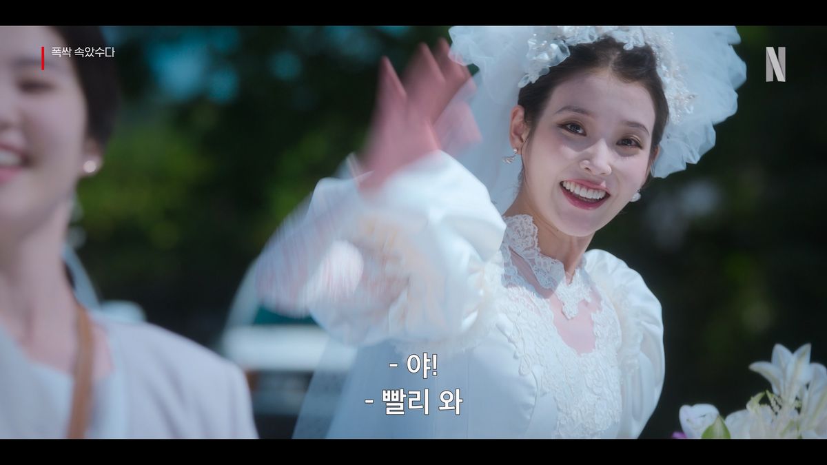 넷플릭스 시리즈 <폭싹 속았수다> 스틸