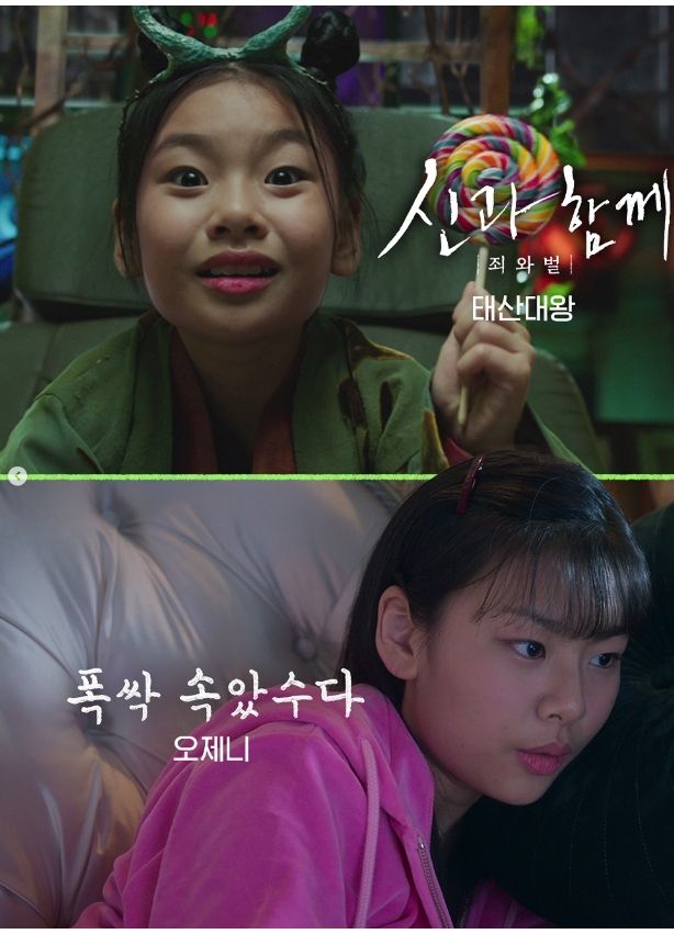 사진 / 넷플릭스