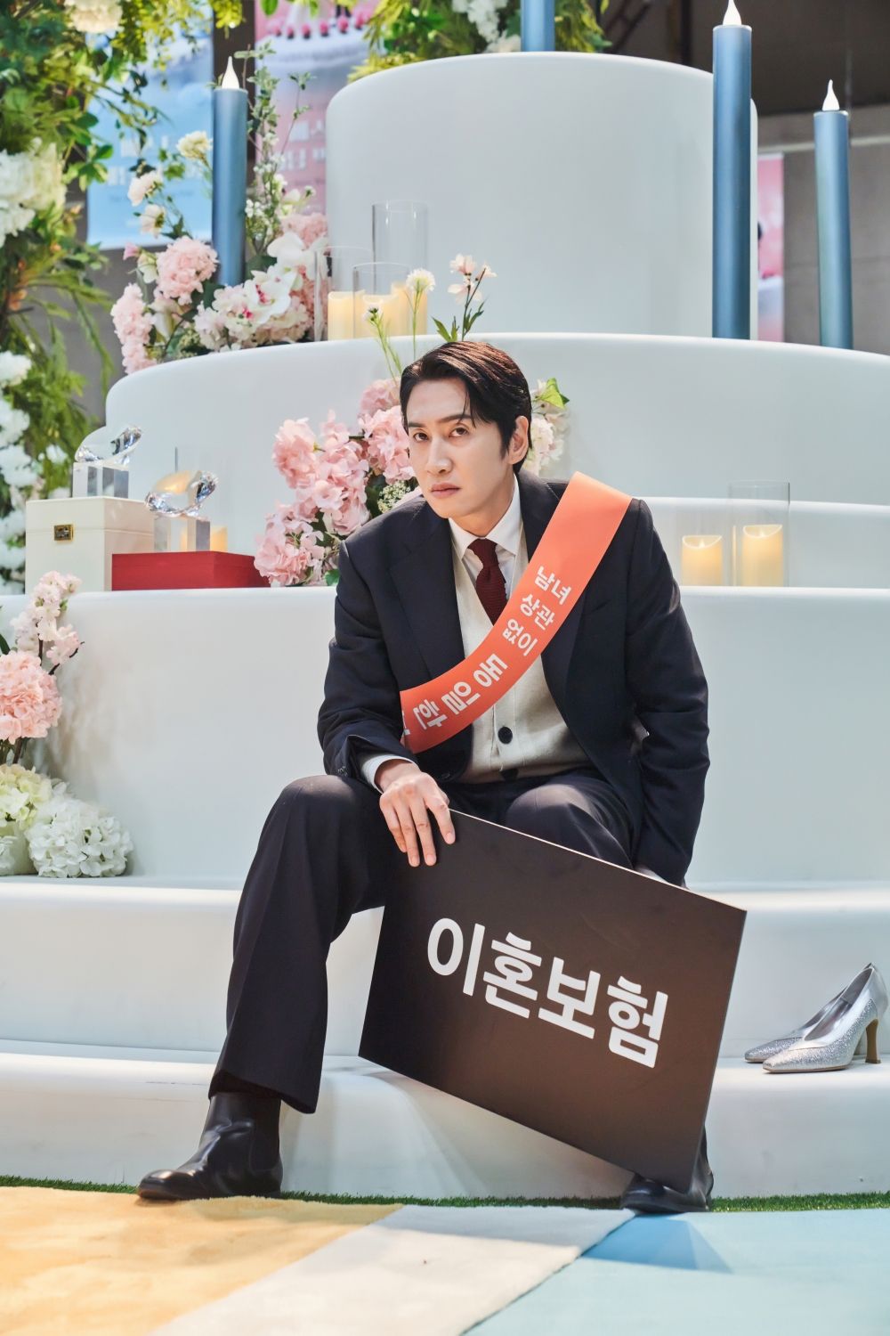 tvN 월화드라마 <이혼보험> 스틸