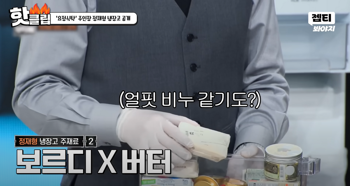사진/ JTBC Voyage
