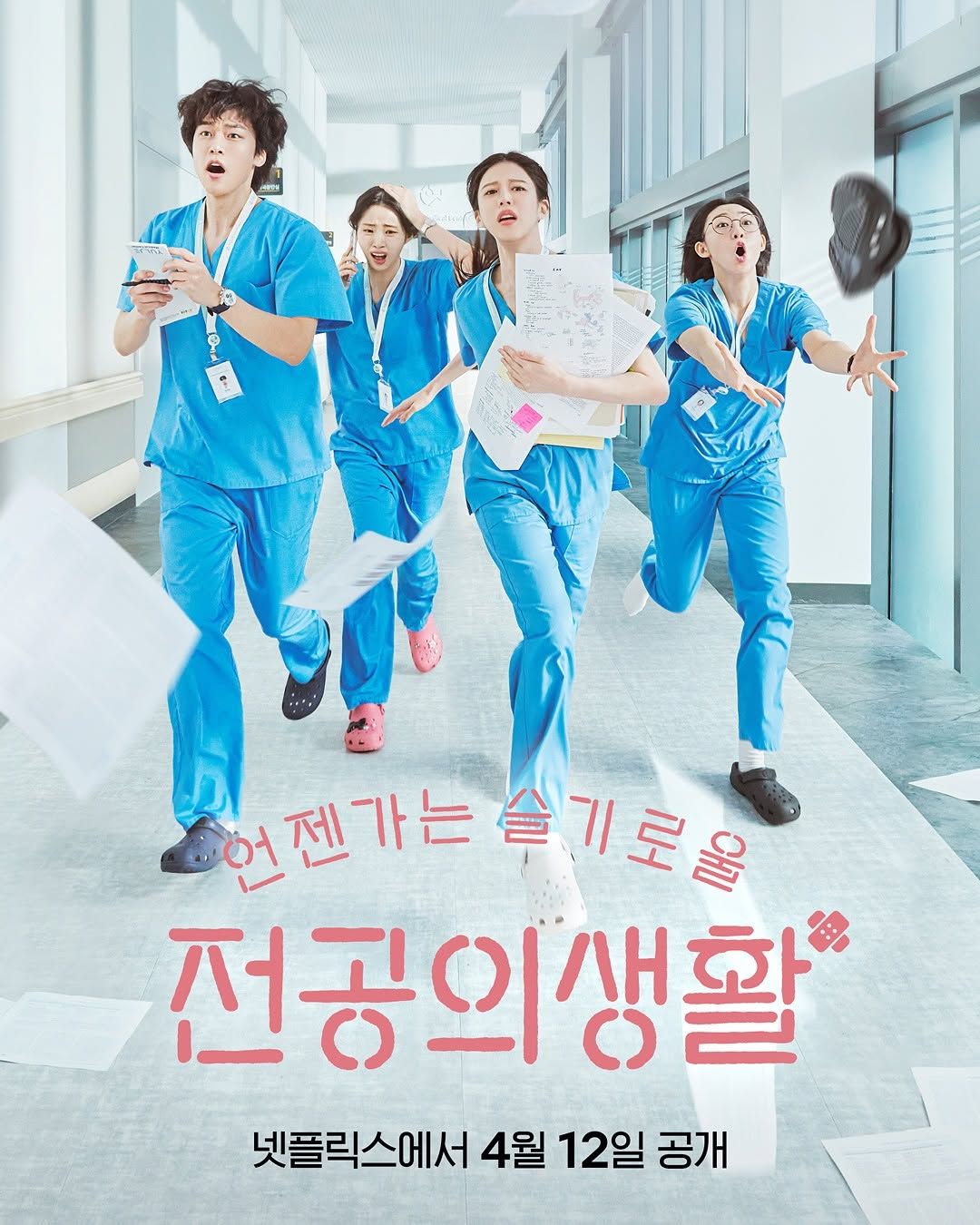 인스타그램