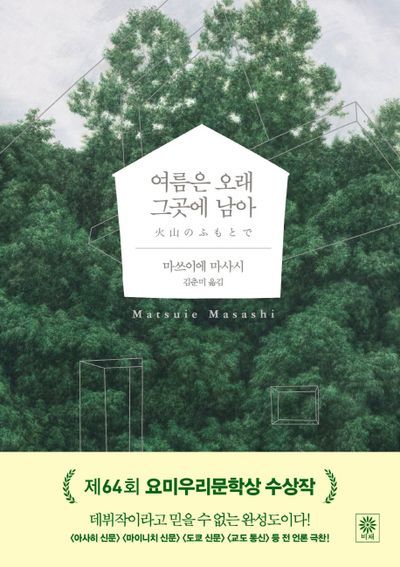 사진/ 비채 제공