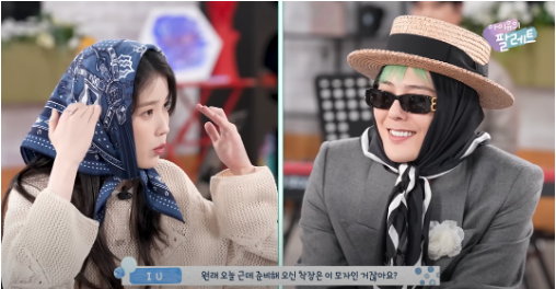 스카프 패션에 귀여운 샤라웃! 을 날린 아이유
