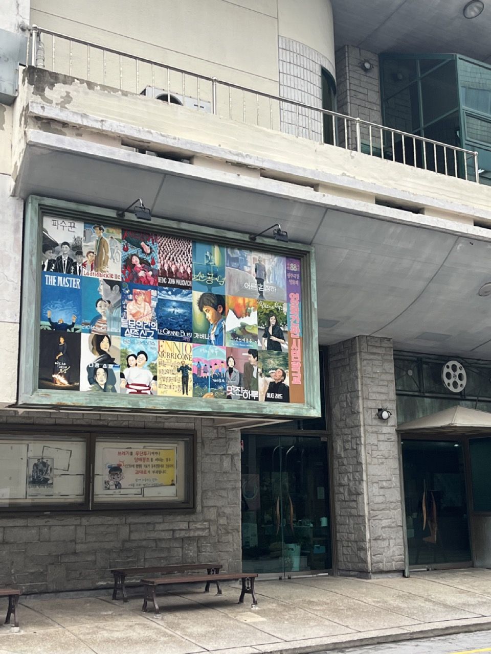 광주극장_에디터 제공