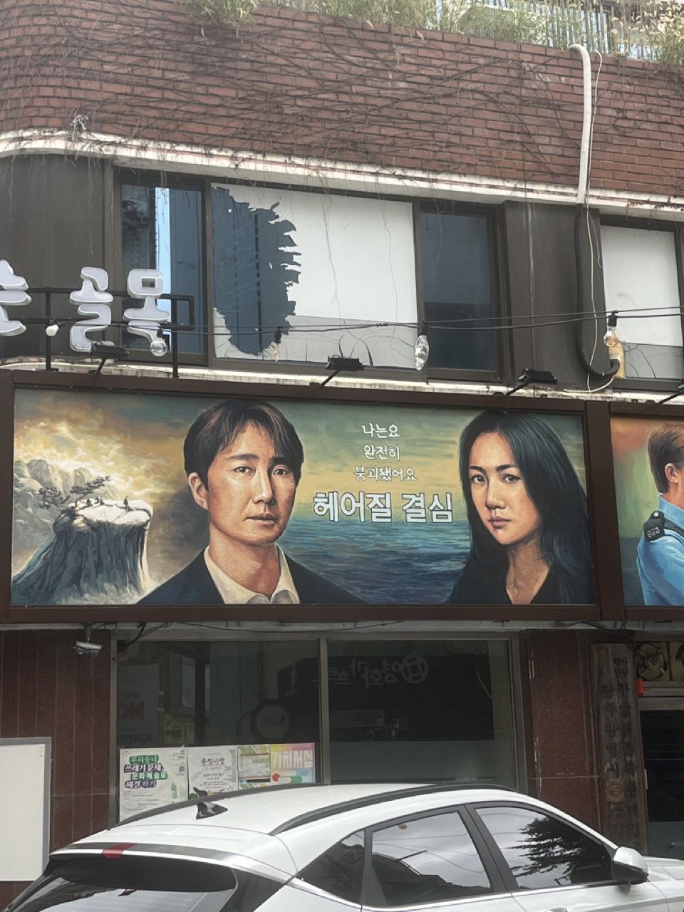 광주극장_에디터 제공