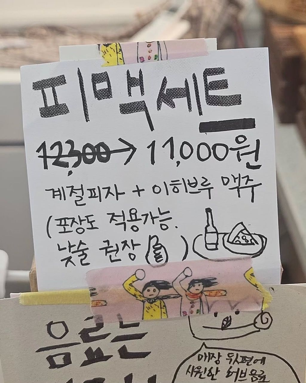 빵과 장미_에디터 제공