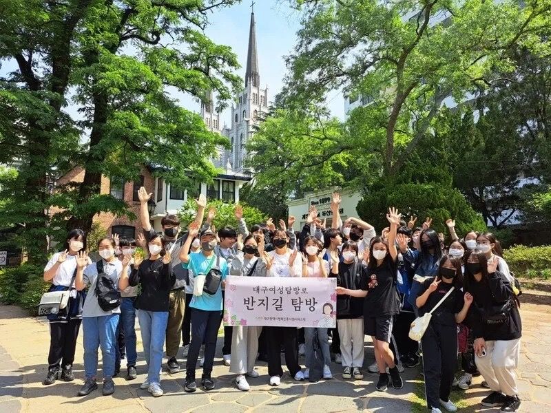 반지길 투어_대구시 행복진흥위원회 제공