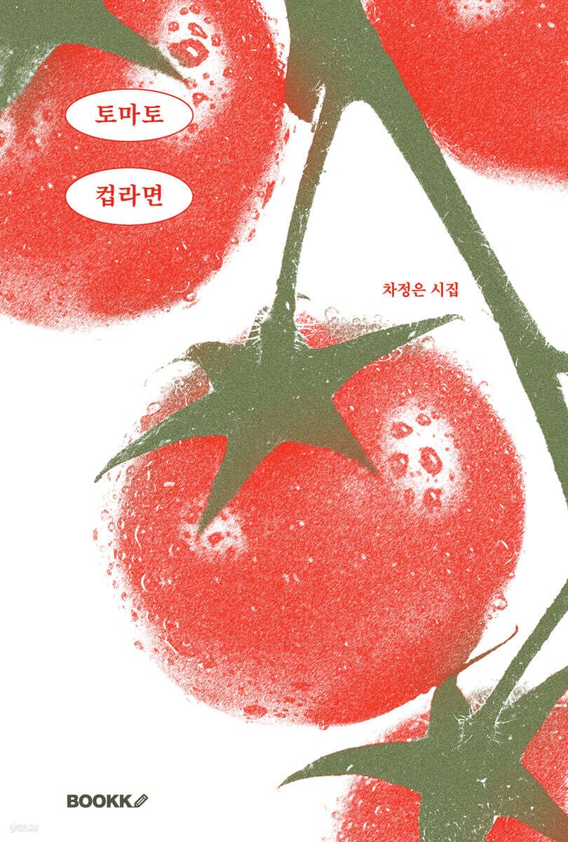 사진 / 예스24
