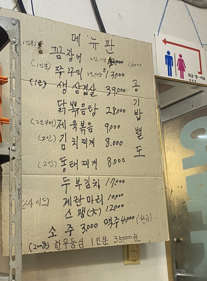 오뚜기 식품_업체제공