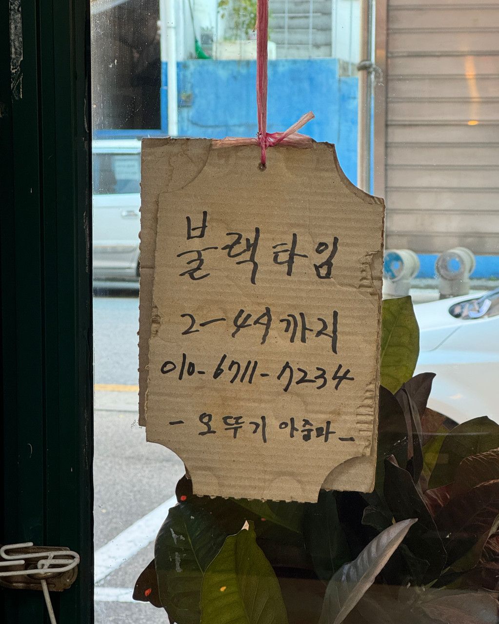 오뚜기 식품_업체제공