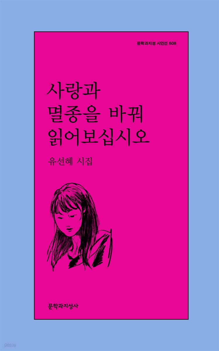 사진 / 예스24