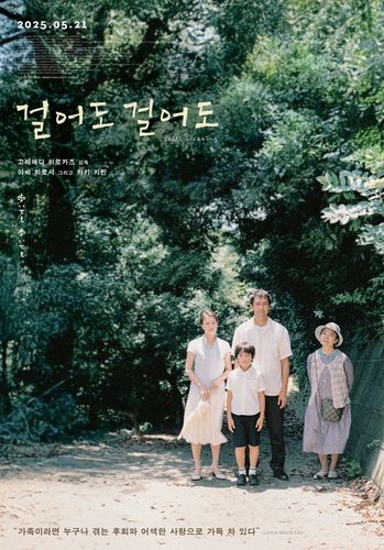 사진/ 영화사 '진진' 제공