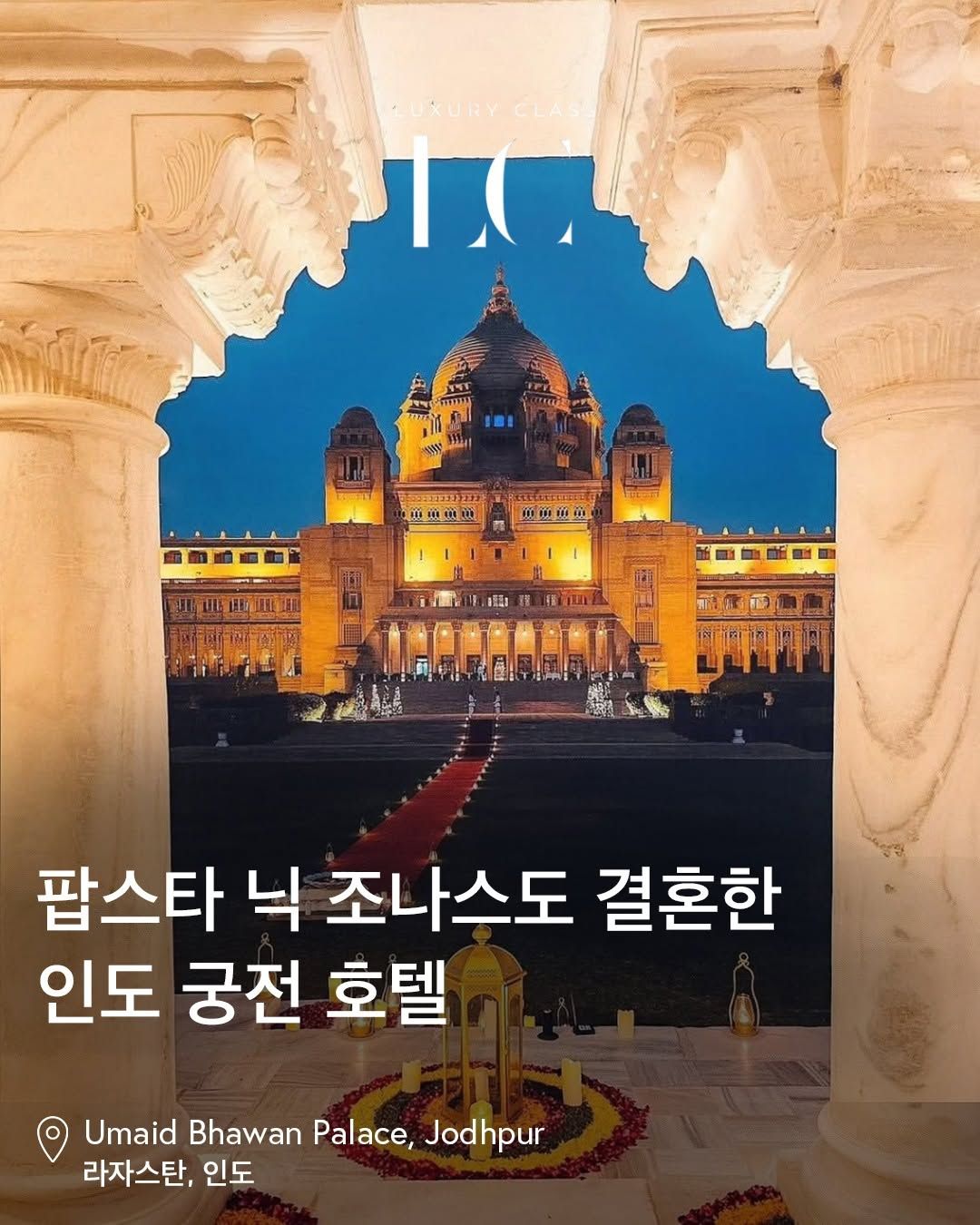 @luxuryclass_kr
