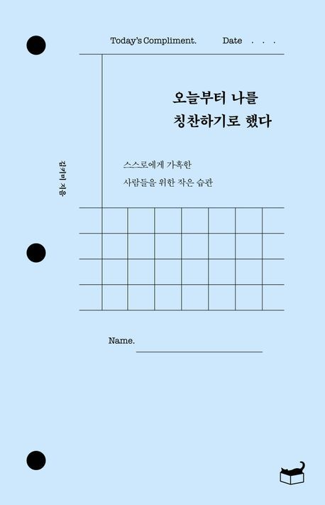 사진/ 휴머니스트 제공