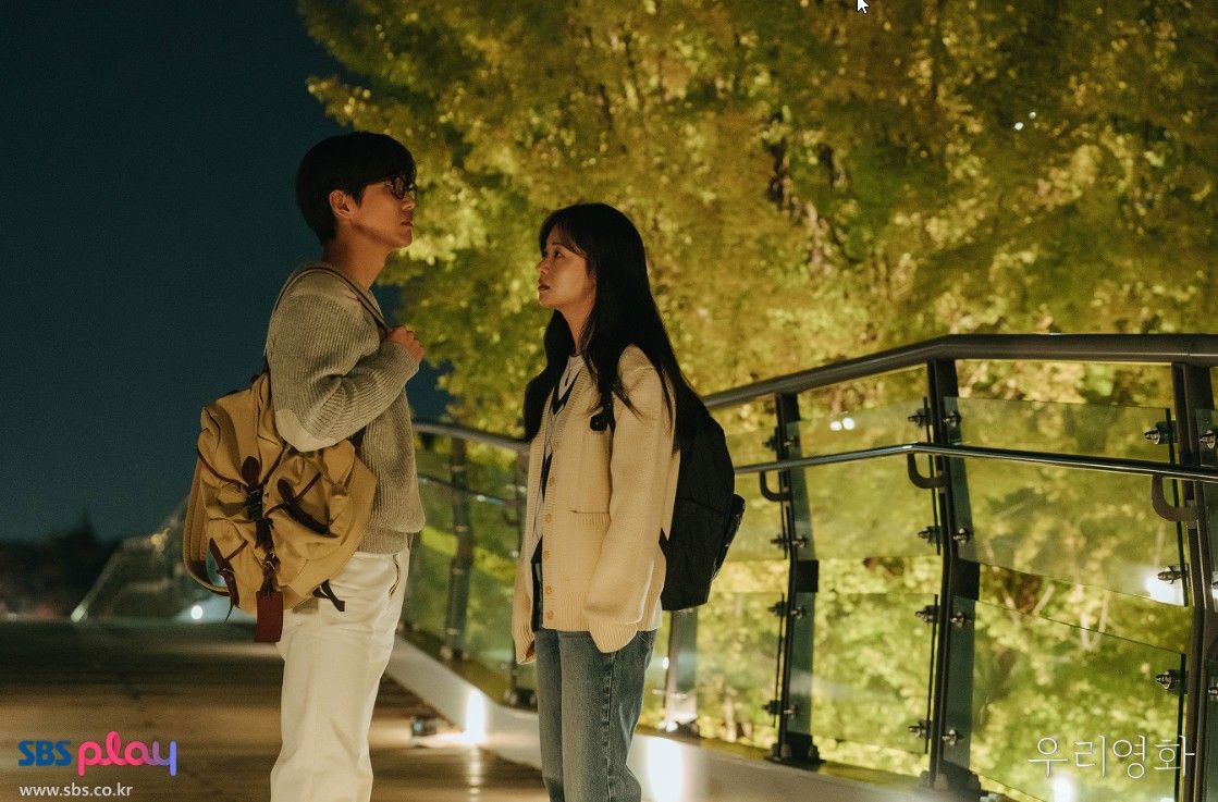 SBS 금토드라마 <우리영화> 스틸
