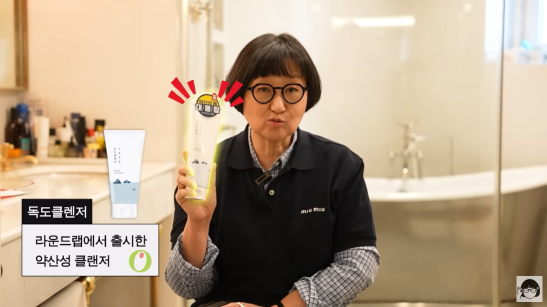 라운드랩 1025 독도 클렌저 200ml, 1만7천원