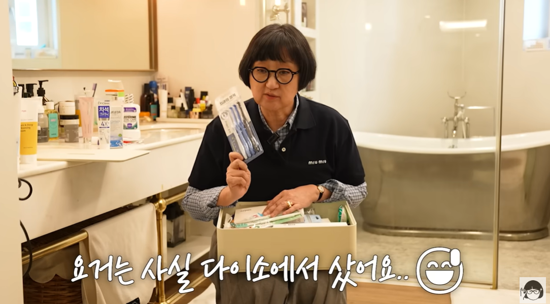 치과의 정석 어금니 틈새 불소 뾰족형 다발모칫솔 4개입,7천원대