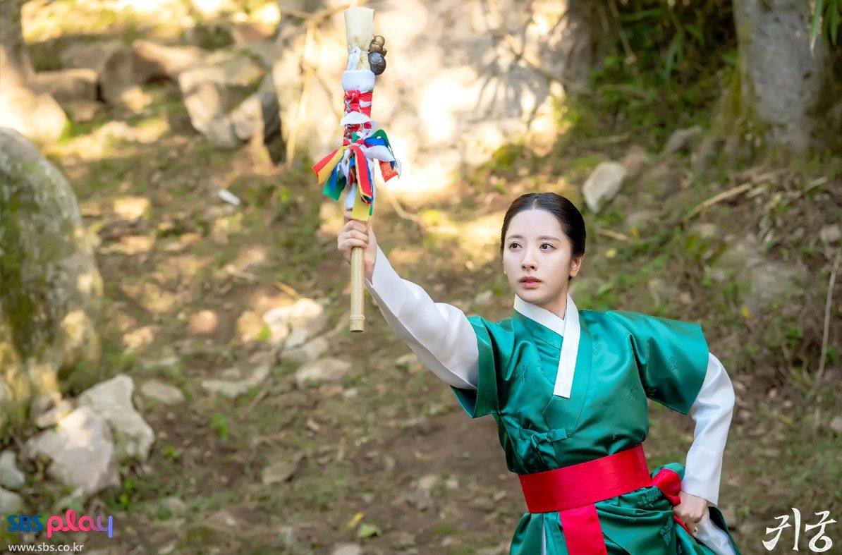 SBS 드라마 <귀궁> 스틸