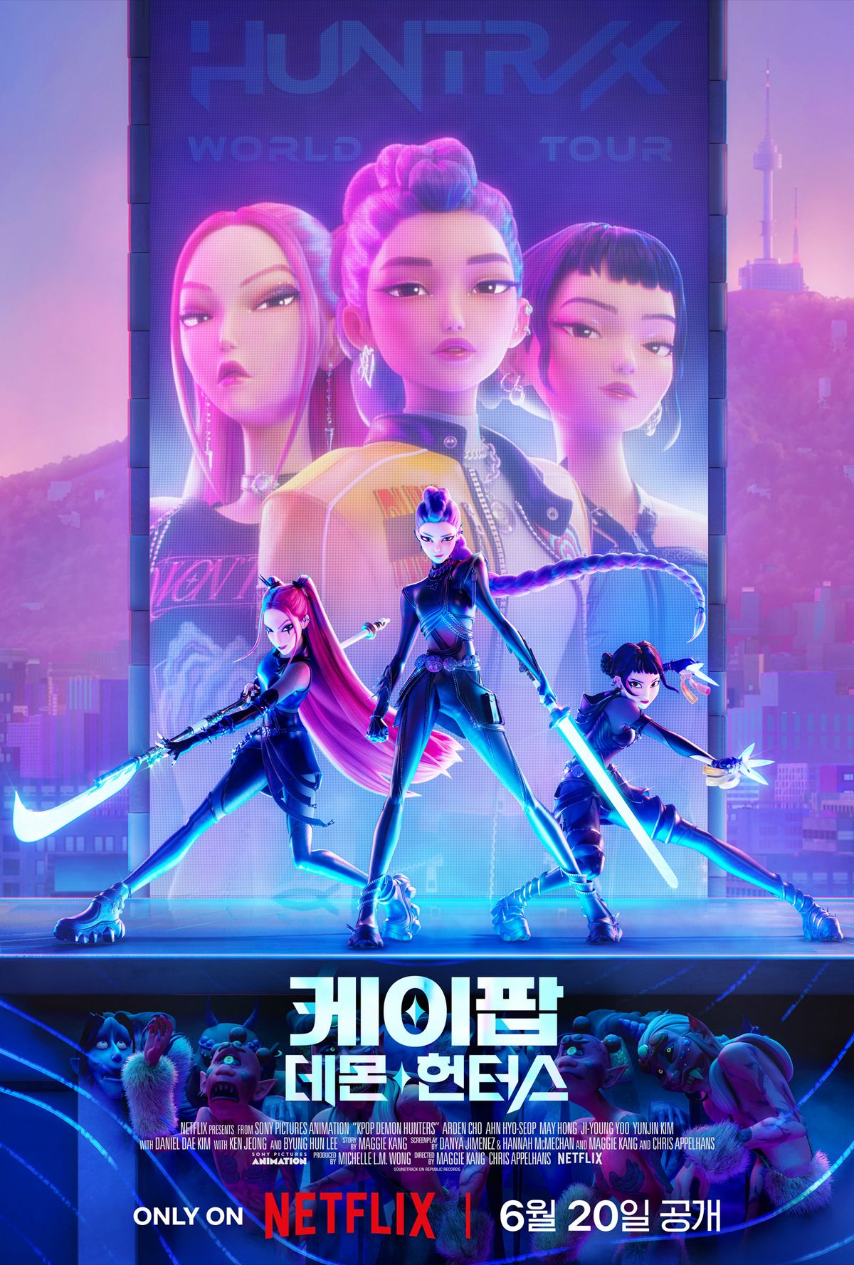 넷플릭스 애니메이션 <케이팝 데몬 헌터스> 포스터