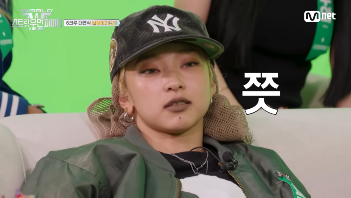 사진 / 유튜브 더춤 캡쳐