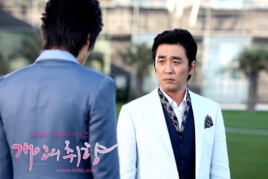 MBC 드라마 <개인의 취향> 스틸