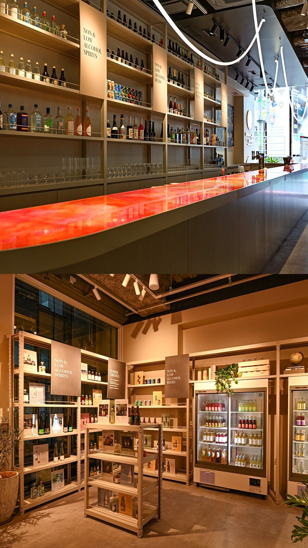 사진/ 스마도리 바 시부야_suntory 제공