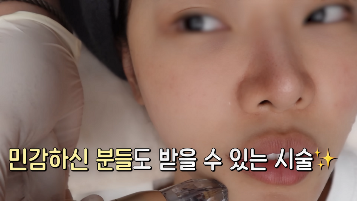최종시안 유튜브 캡처