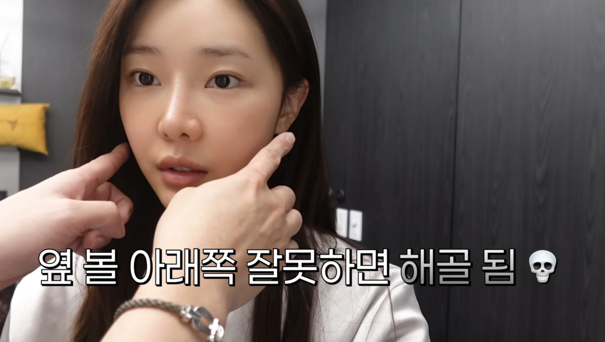 최종시안 유튜브 캡처