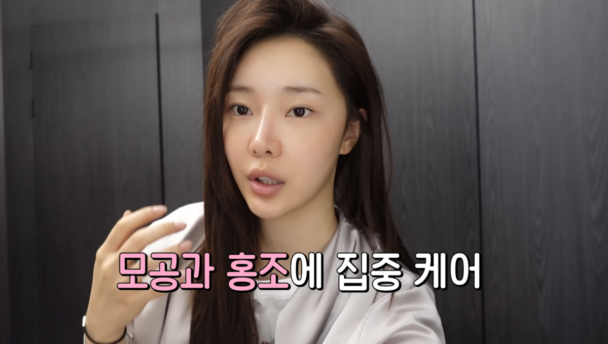 최종시안 유튜브 캡처