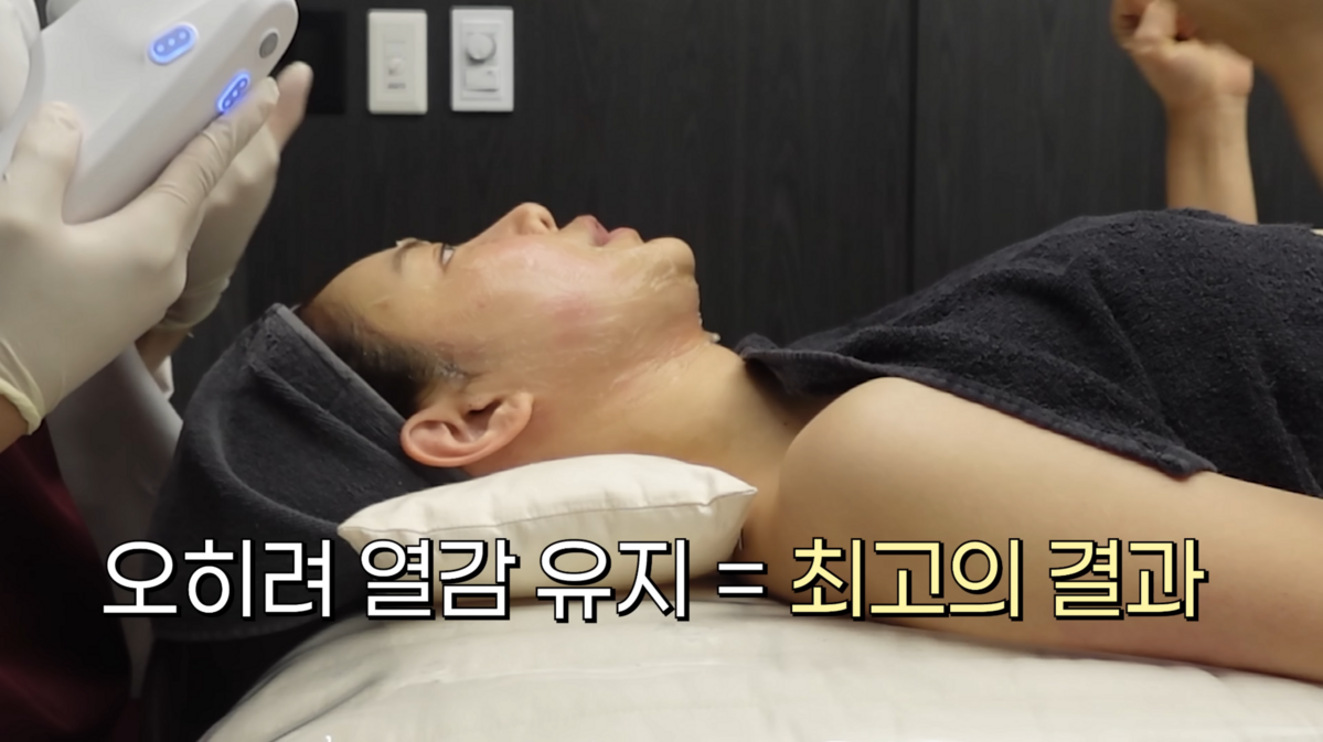 최종시안 유튜브 캡처