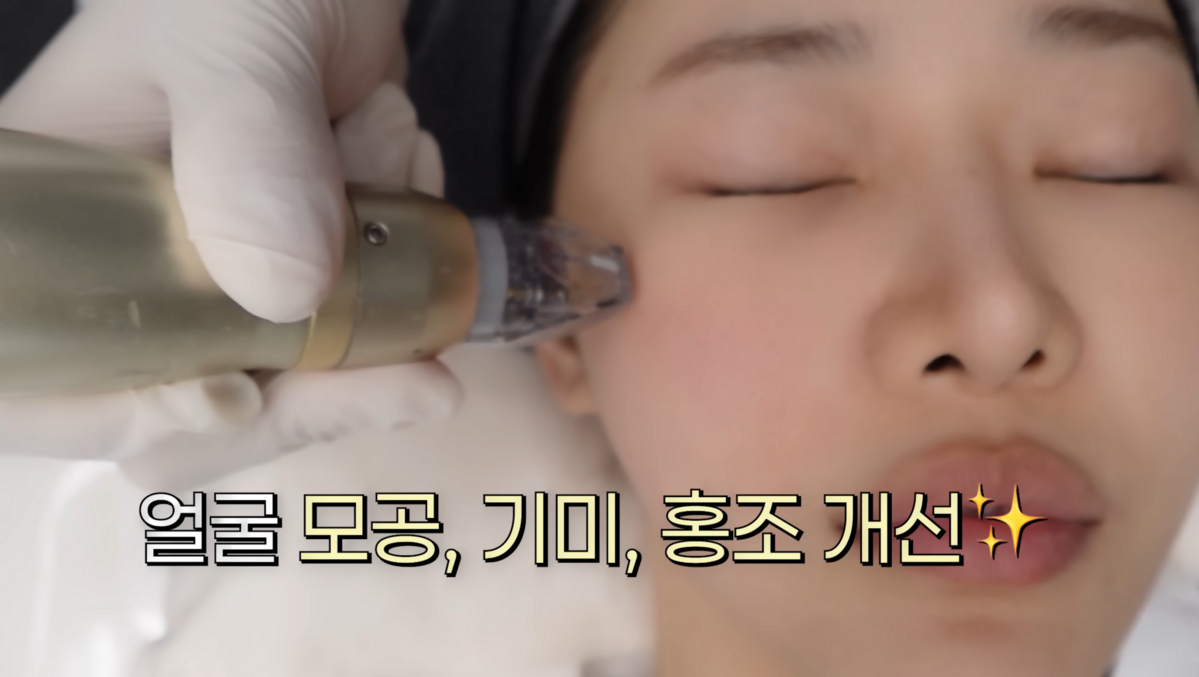 최종시안 유튜브 캡처