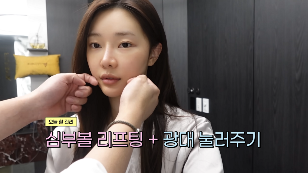 최종시안 유튜브 캡처
