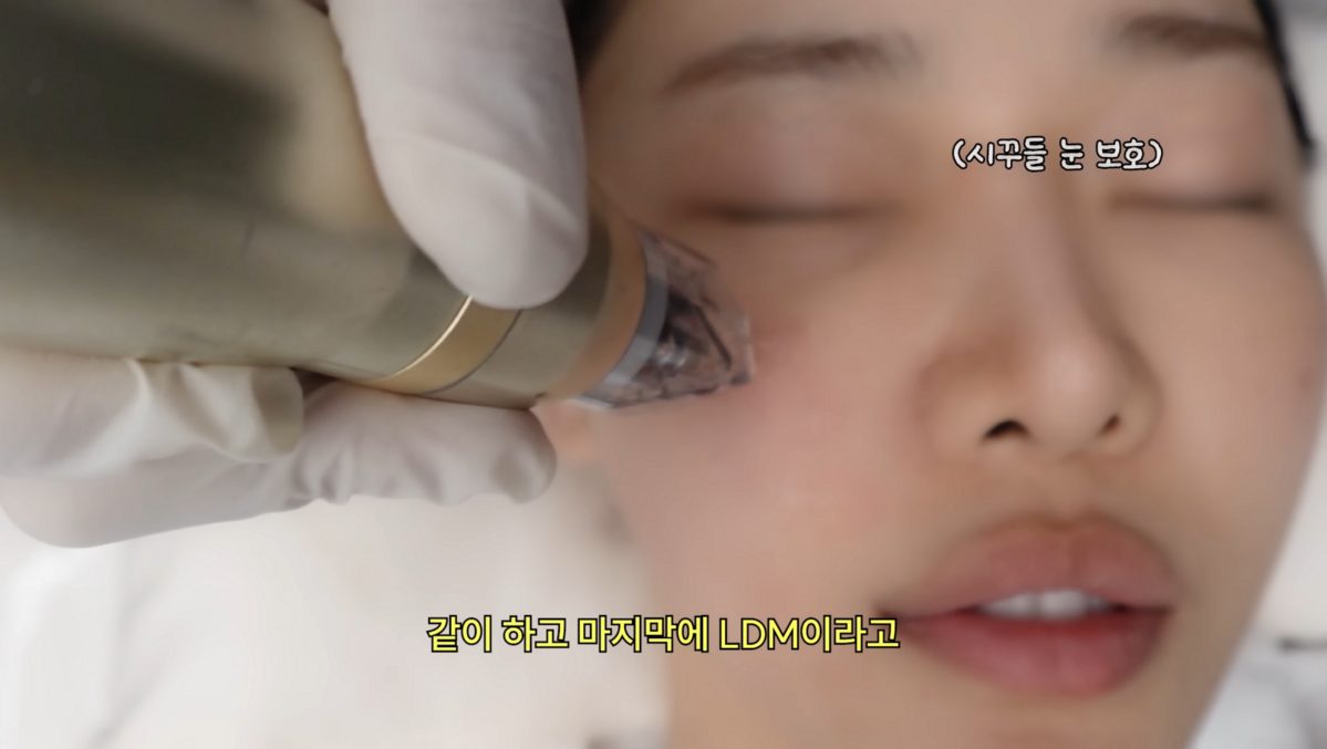 최종시안 유튜브 캡처