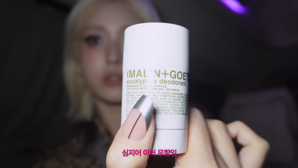 멜린앤게츠 유칼립투스 데오드란트 73g, 3만 8천원