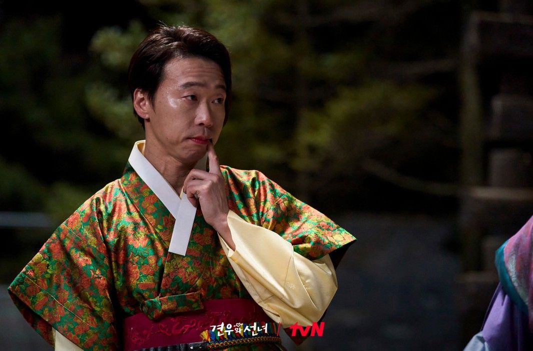 tvN 월화드라마 <견우와 선녀> 스틸