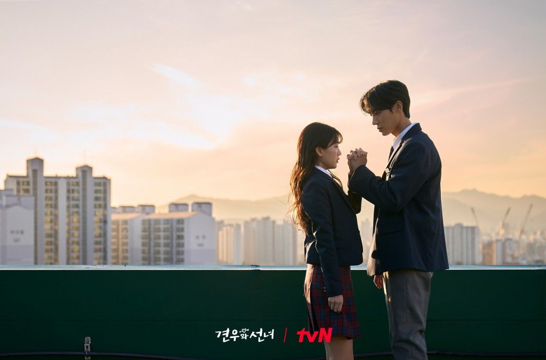 tvN 월화드라마 <견우와 선녀> 스틸