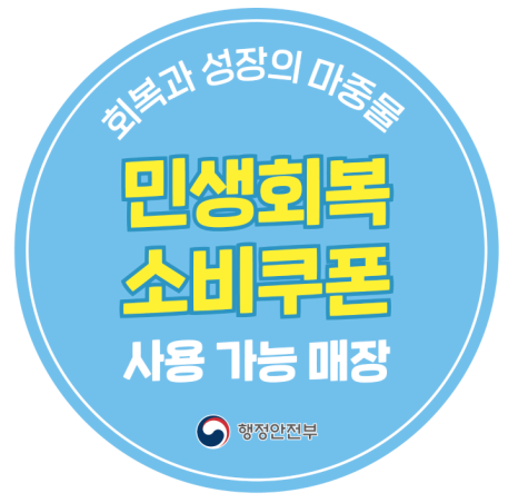 사진/행정안전부 제공